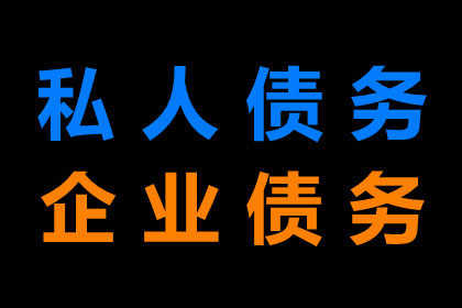 民事欠款纠纷起诉后的法律后果